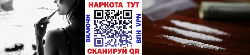 Наркошоп купить Гашиш  Марихуана  Меф  Сибай
