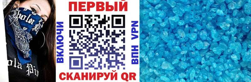 АМФ 98%  Купить закладки  Сибай 