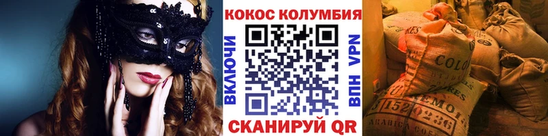 COCAIN 99%  Купить где  Сибай 