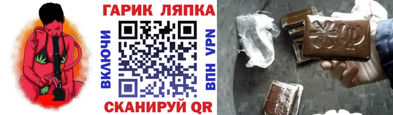 ГАШИШ Ice-O-Lator  Купить  Сибай 