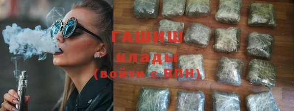 синтетический гашиш Касимов