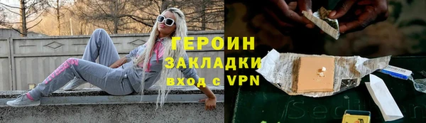 молекула духа Карпинск