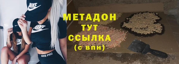 синтетический гашиш Касимов