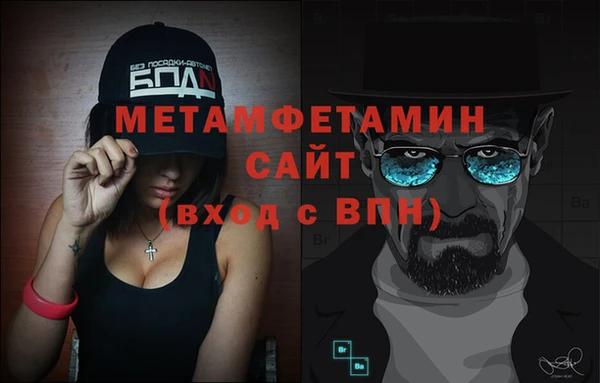 синтетический гашиш Касимов