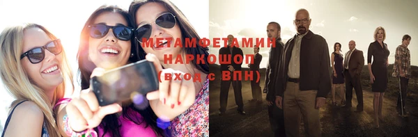 синтетический гашиш Касимов