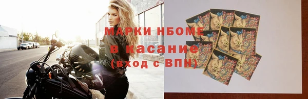 синтетический гашиш Касимов