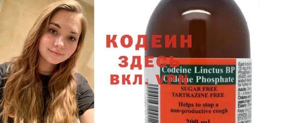 MESCALINE Карталы