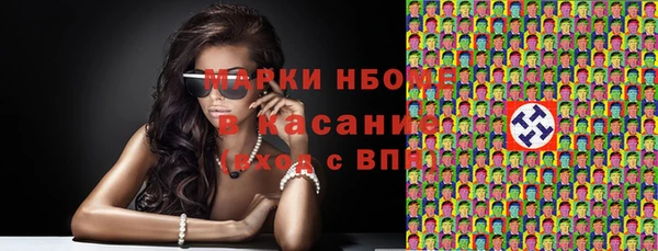 MESCALINE Карталы