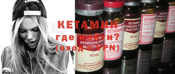 молекула духа Карпинск