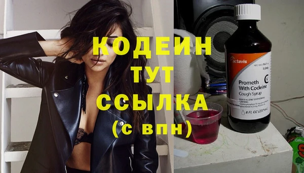 MESCALINE Карталы
