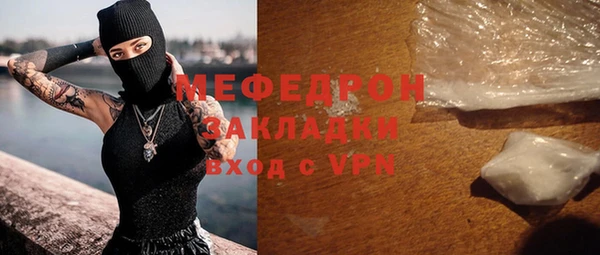 молекула духа Карпинск