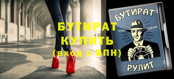 молекула духа Карпинск