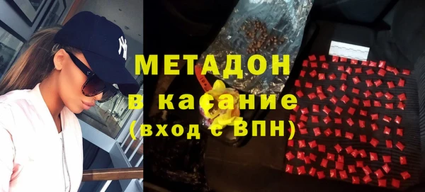 молекула духа Карпинск