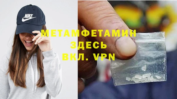 молекула духа Карпинск