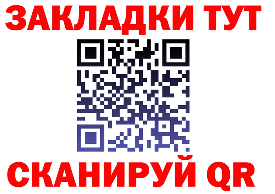 ТГК концентрат tor мориарти kraken Сибай