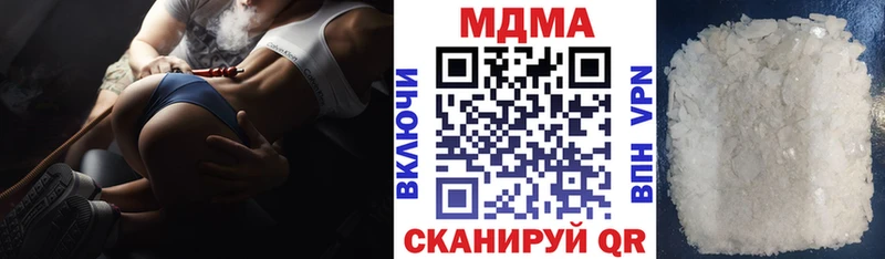 Купить закладки  Сибай  МДМА молли 