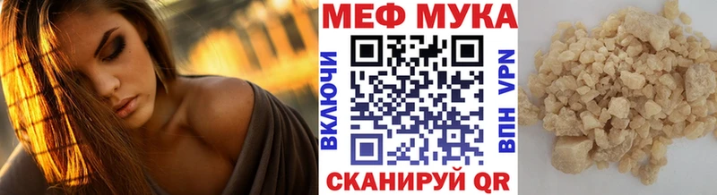 Купить  Сибай  Меф mephedrone 