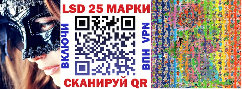 Марки 25I-NBOMe 1,8мг  Купить где  Сибай 