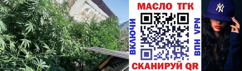 Дистиллят ТГК Wax  Купить  Сибай 
