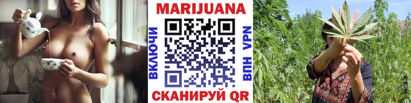 Купить закладки  Сибай  МАРИХУАНА OG Kush 